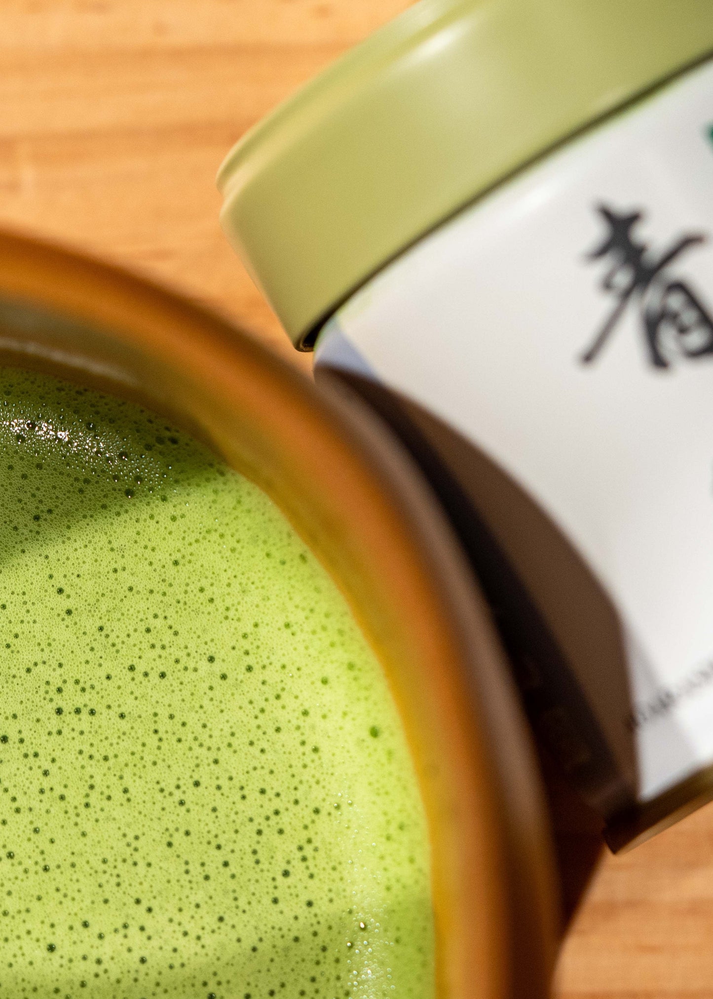 Ceremonial Matcha Aoarashi 青嵐