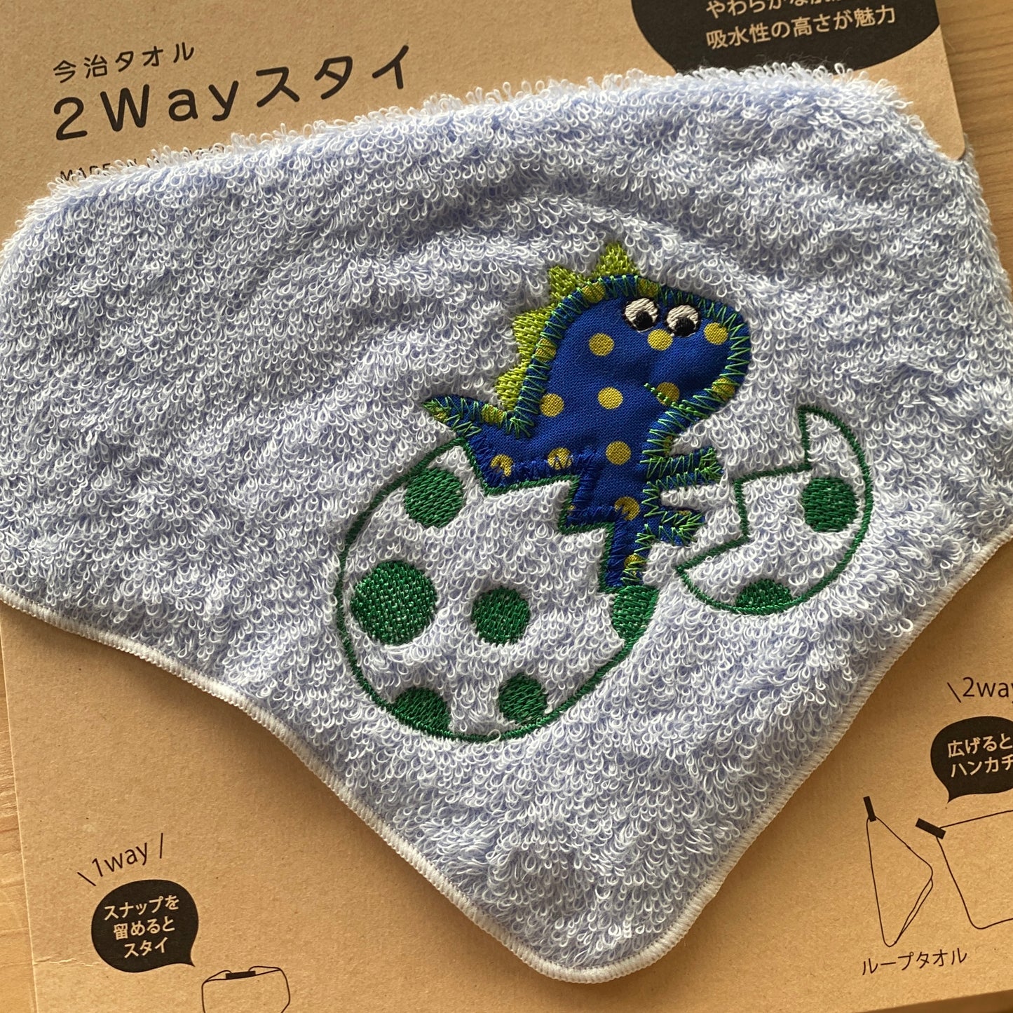 Extra Soft Two-way Bib | Crescendo dinosaur blue bear rabbit dog giraffe japan native simplynative