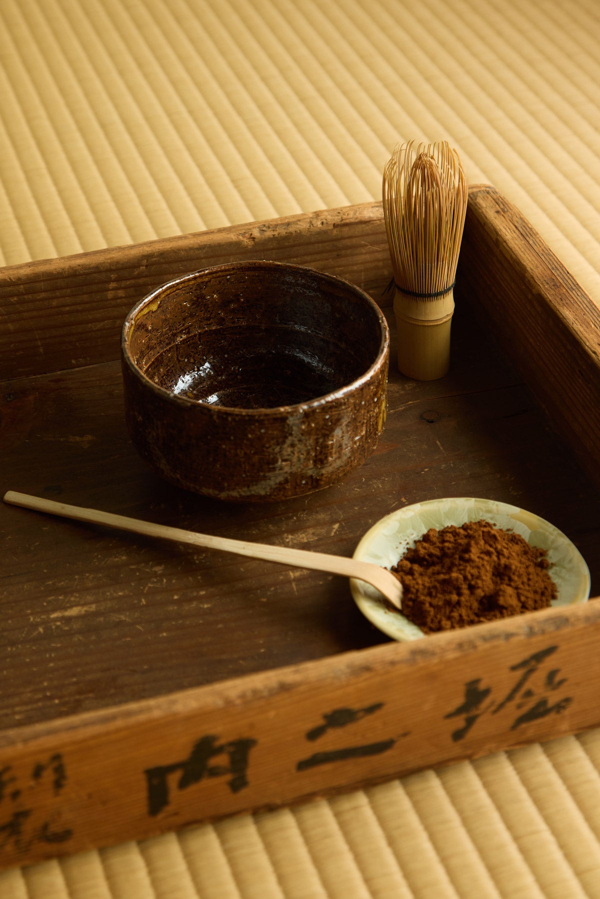 Sabiyohen Matcha Bowl