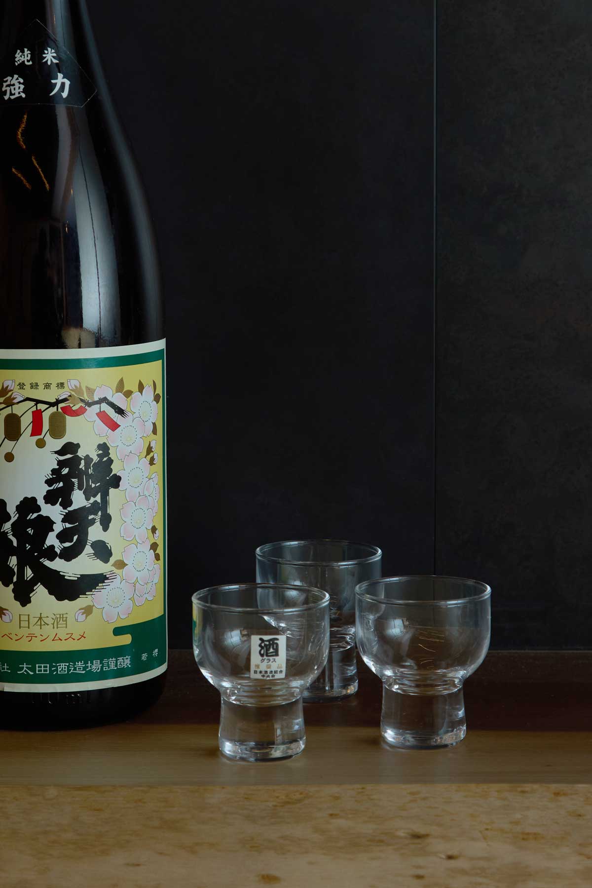 Sake Glass