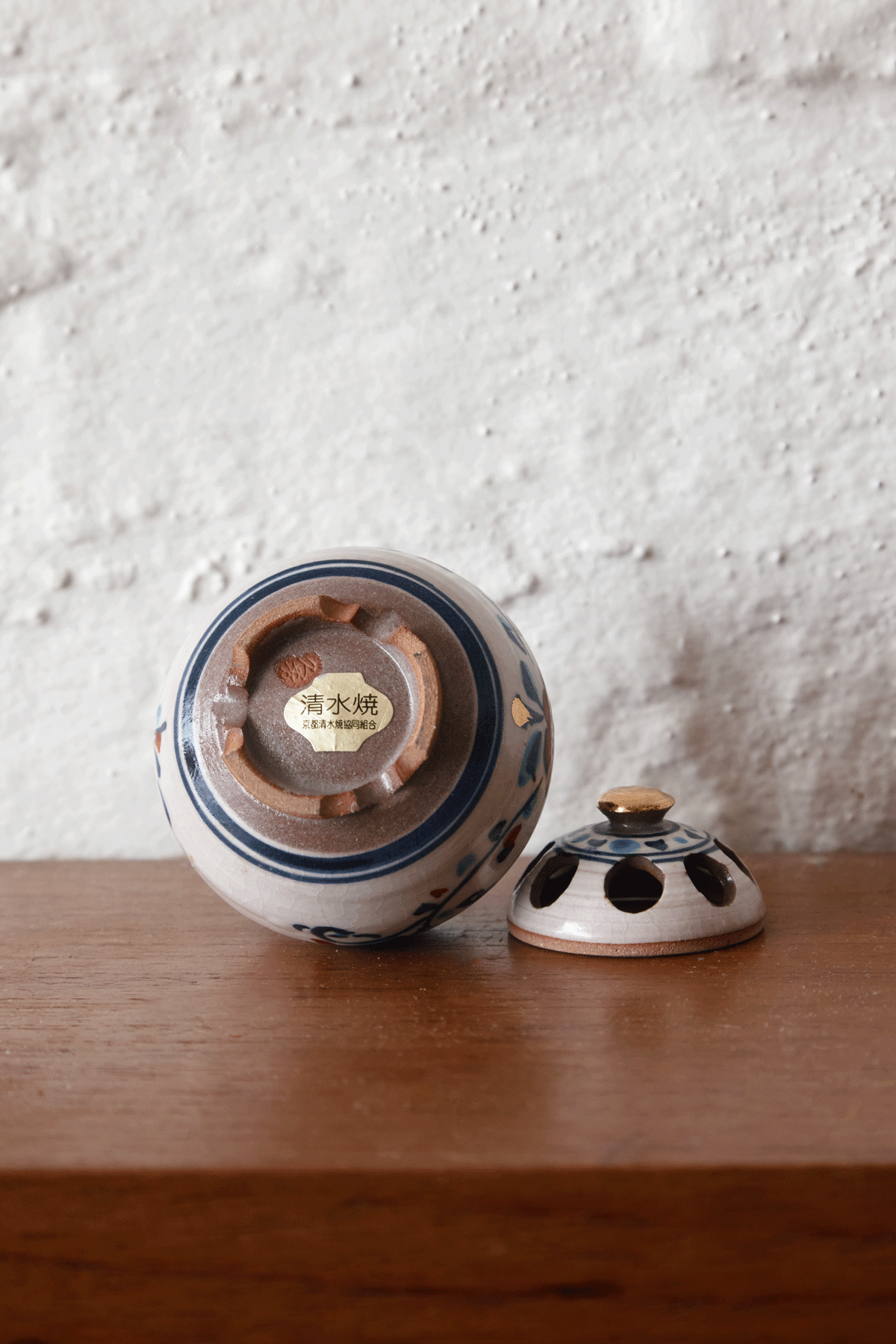 Antique Incense Chamber