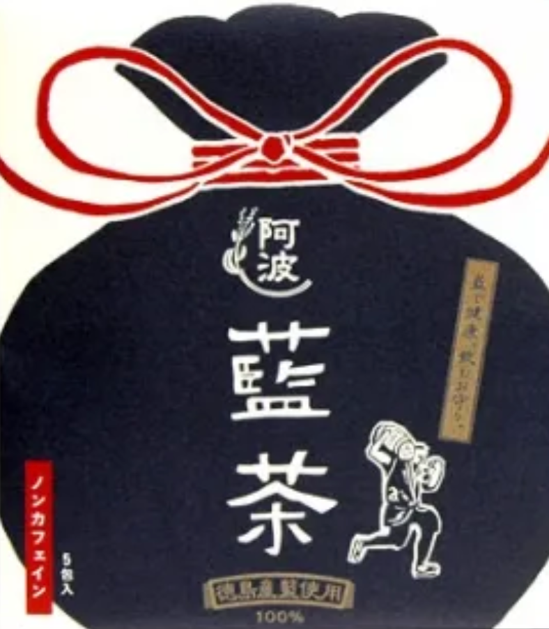 Awa Aicha Indigo Tea