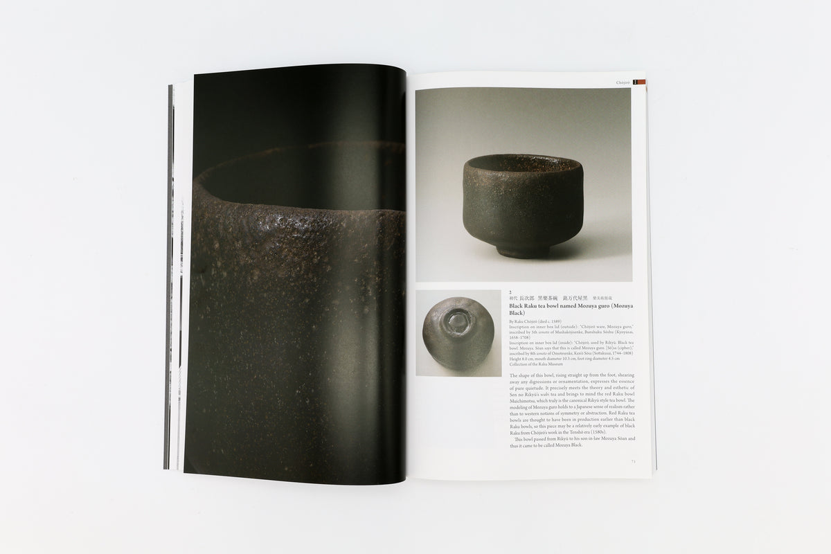 RAKU -A Living Tradition: Sixteen generations of Japanese tea bowl makers