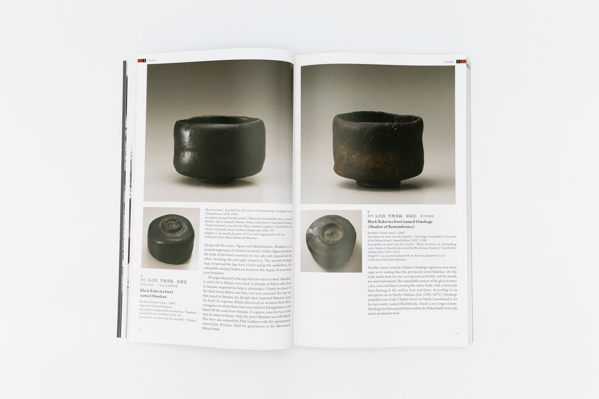 RAKU -A Living Tradition: Sixteen generations of Japanese tea bowl makers