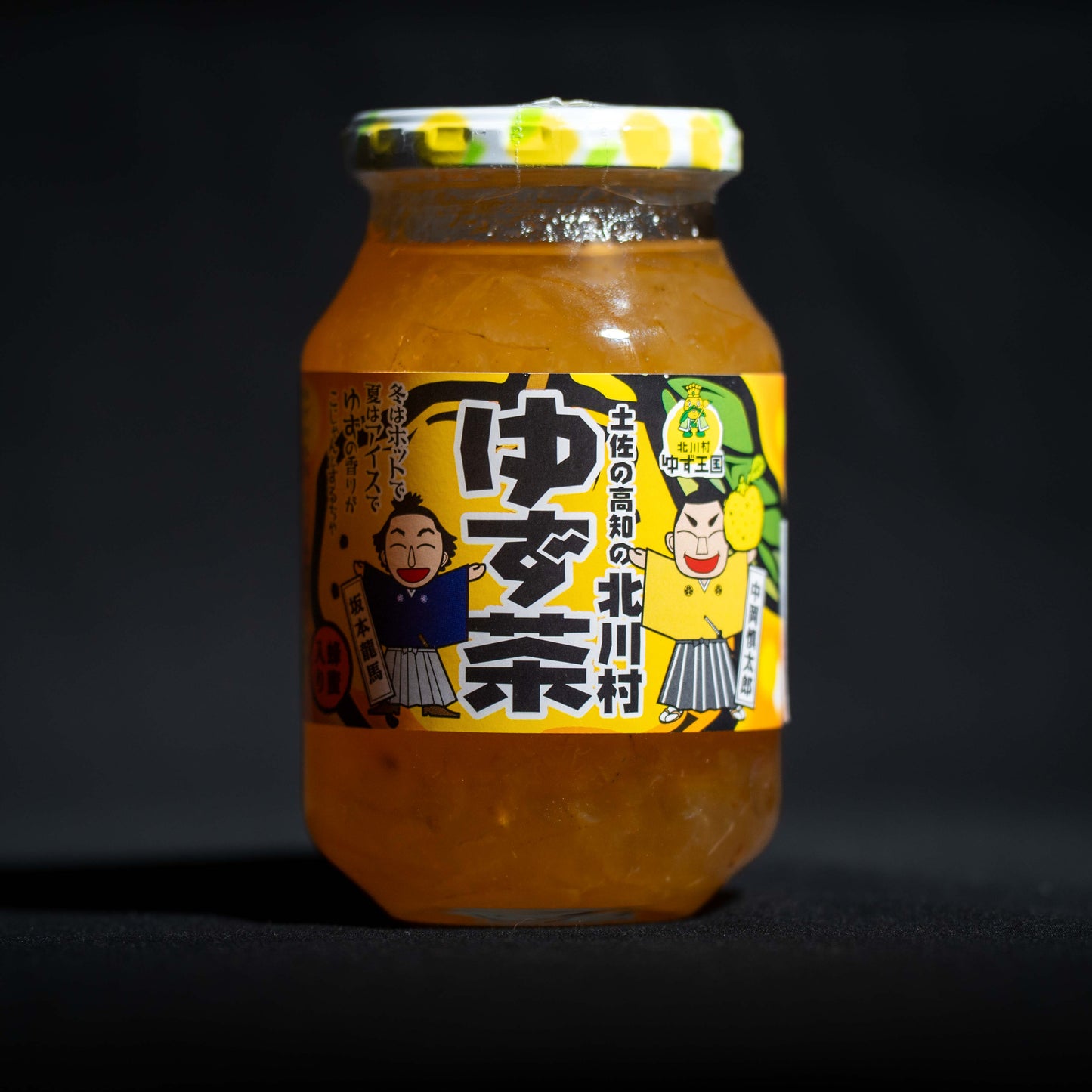 Yuzu Tea Jam | Kitagawa Village Yuzu Kingdom