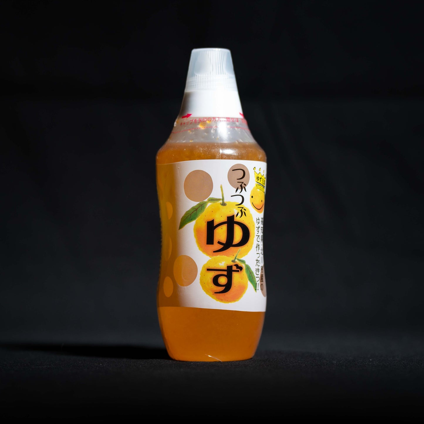 Tsubu Tsubu Yuzu Syrup | Kitagawa Village Yuzu Kingdom