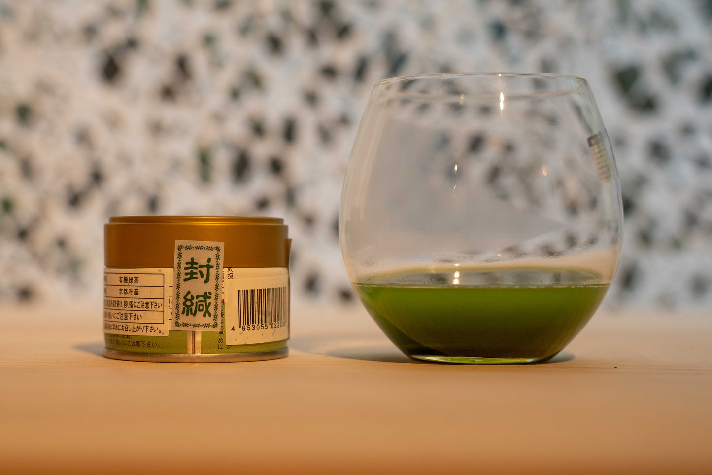 Organic Matcha Uru '潤' | Simply Native Original