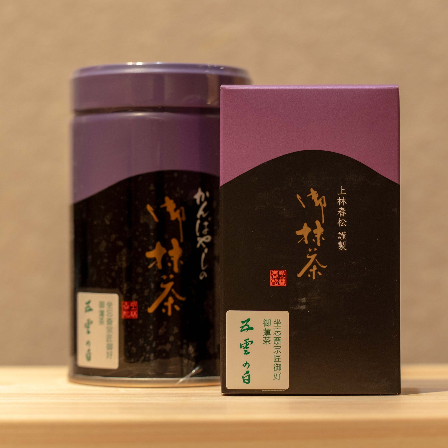 Ceremonial Matcha White of Five Clouds  五雲の白 Goun no Shiro | Kanbayashi Shunsho