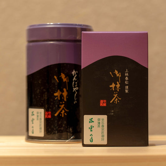 Ceremonial Matcha White of Five Clouds  五雲の白 Goun no Shiro | Kanbayashi Shunsho