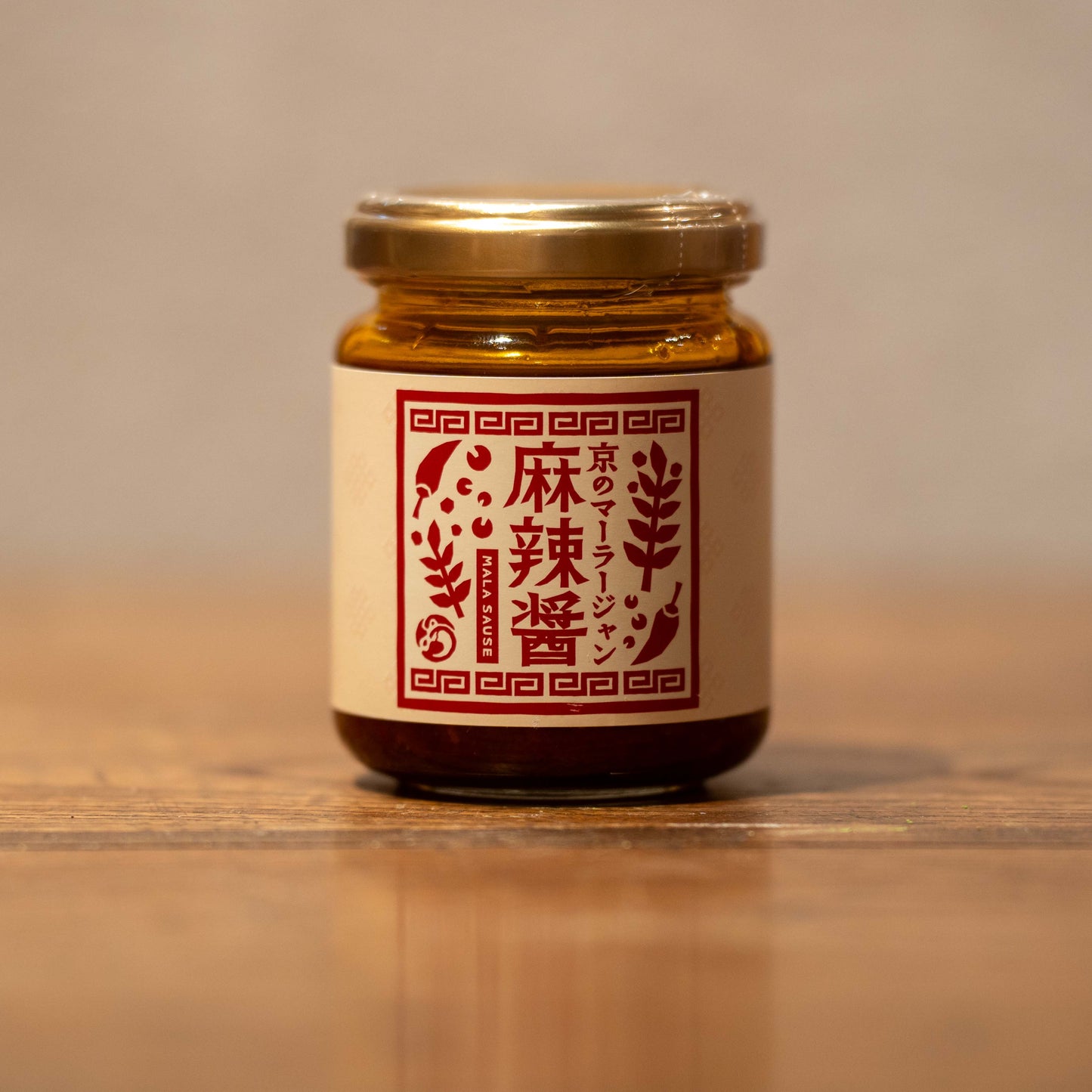 Chilli Oil Paste 'Kyoto Mala Jang' | Ochanoko-sai-sai japan native simplynative