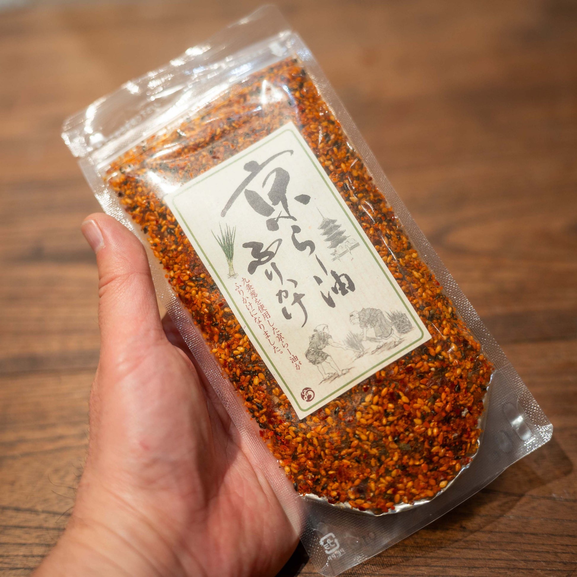 Chilli Oil Seasoning 'Kyoto Rayu Furikake' | Ochanoko-sai-sai japan native simplynative