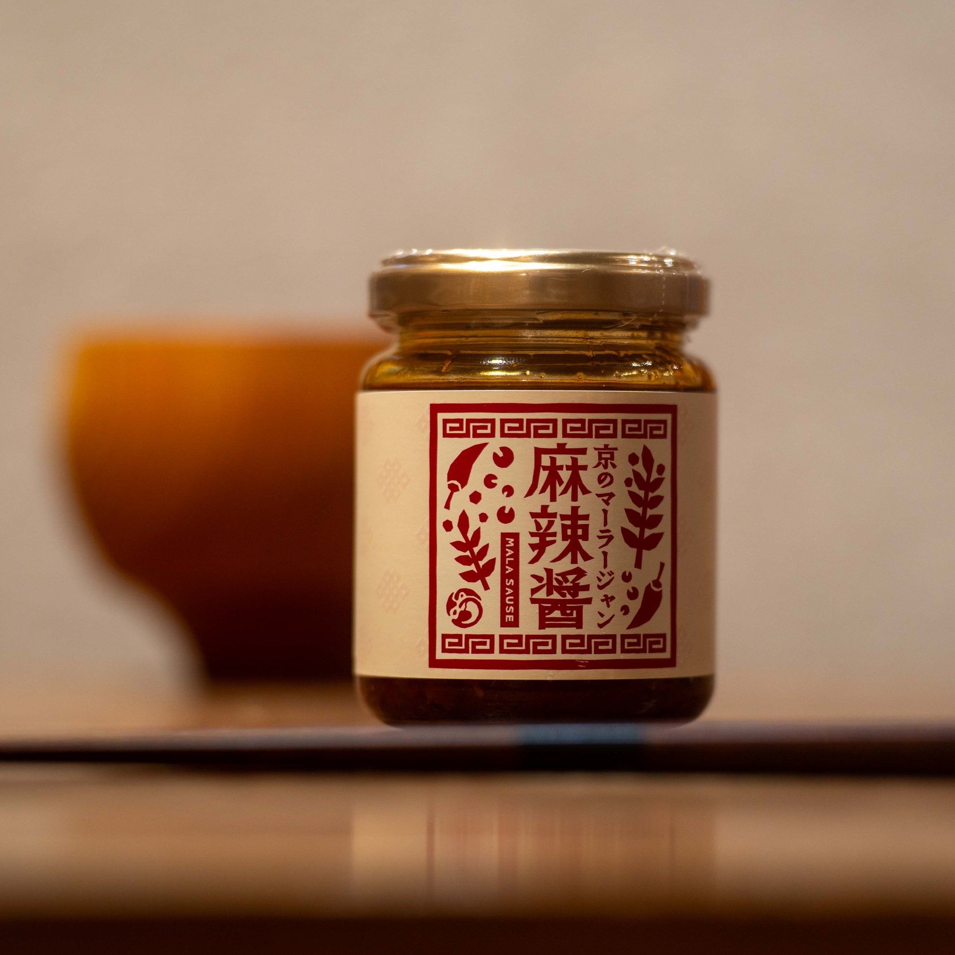 Chilli Oil Paste 'Kyoto Mala Jang' | Ochanoko-sai-sai japan native simplynative