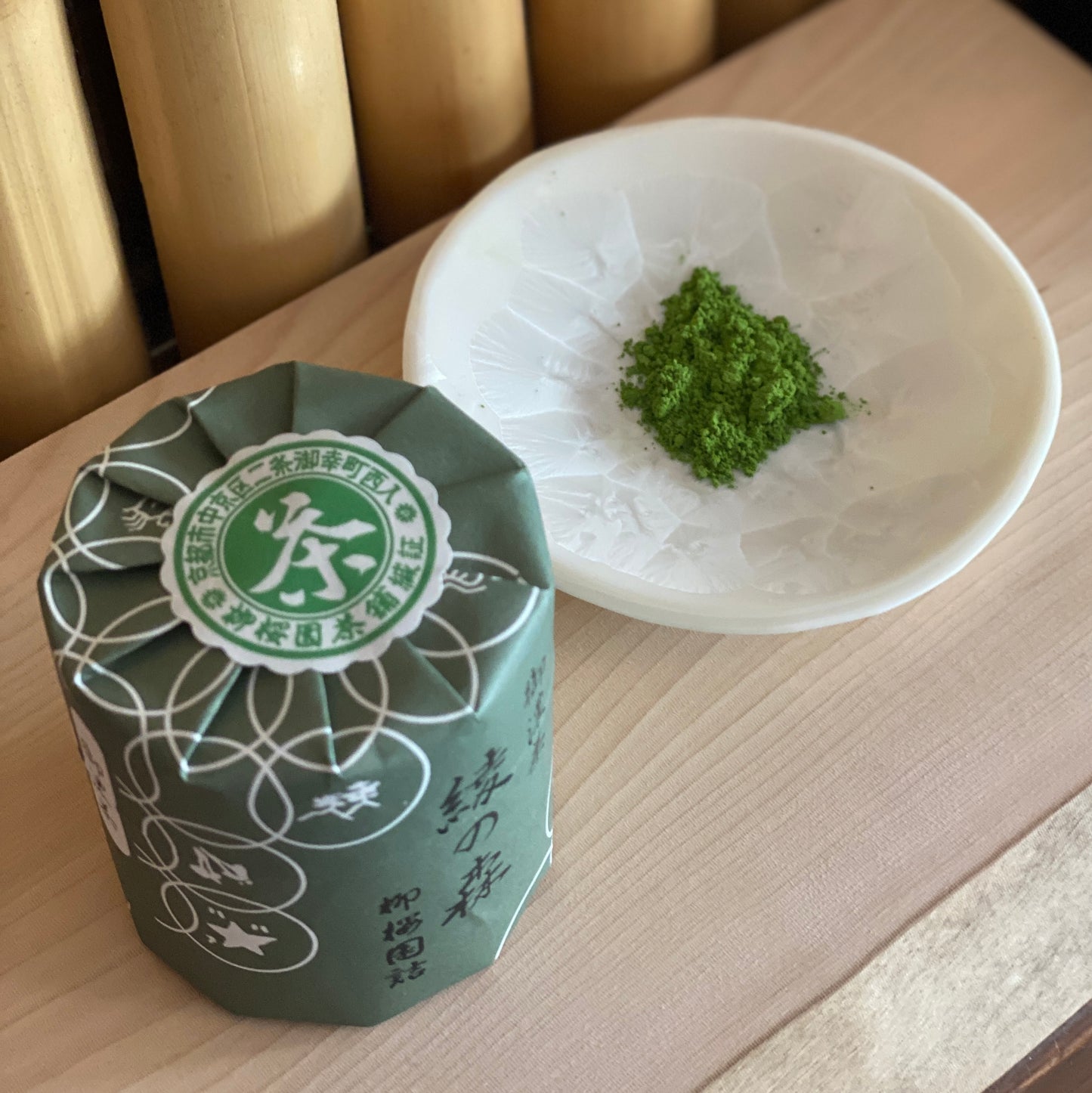 Premium Ceremonial Matcha Koicha Aya no Mori '綾の森' | Ryuouen