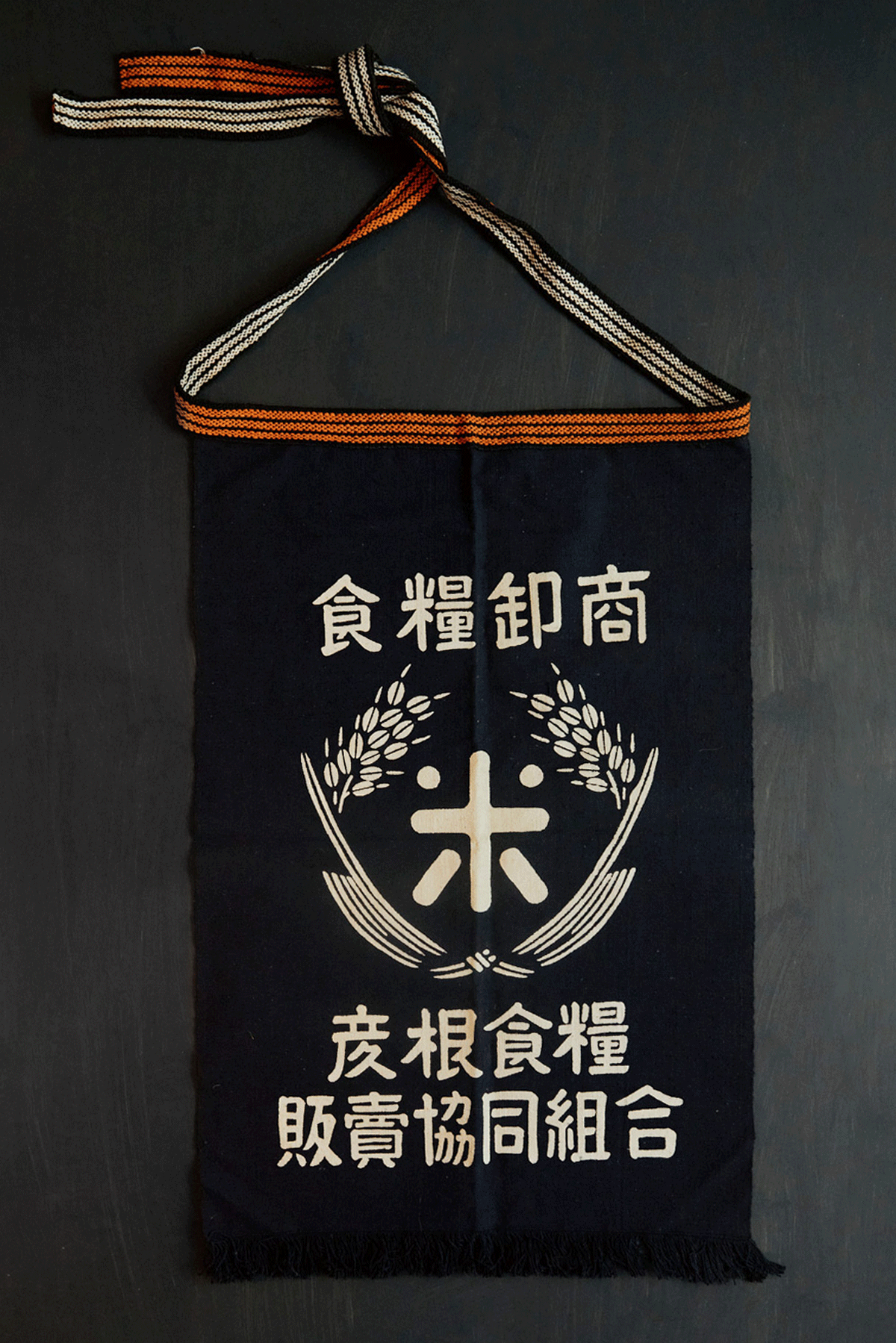 Vintage Maekake Apron 前掛け