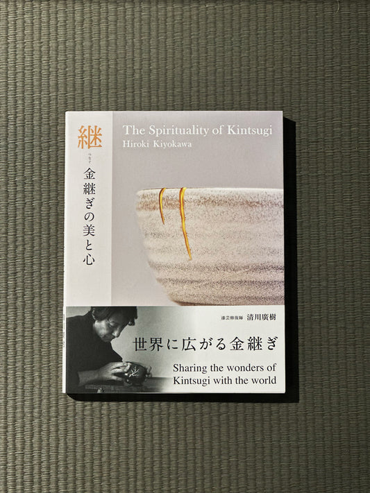 The Spirituality of Kintsugi | Hiroki Kiyokawa