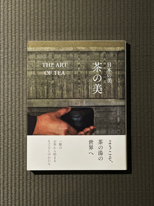 The Art of Tea | Kitami Muneyuki