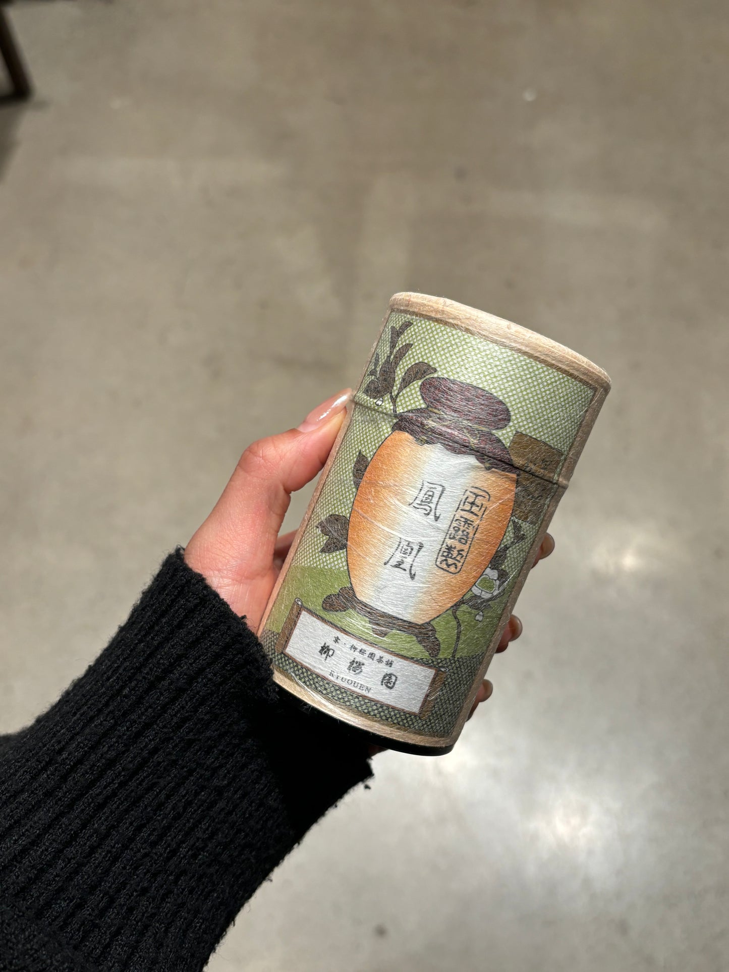 Premium Gyokuro Houou