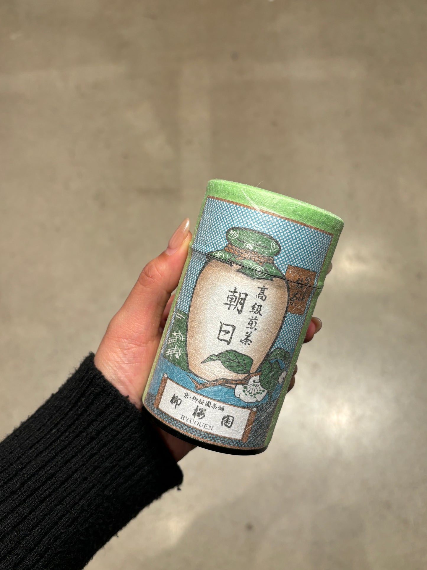 Premium Sencha Asahi