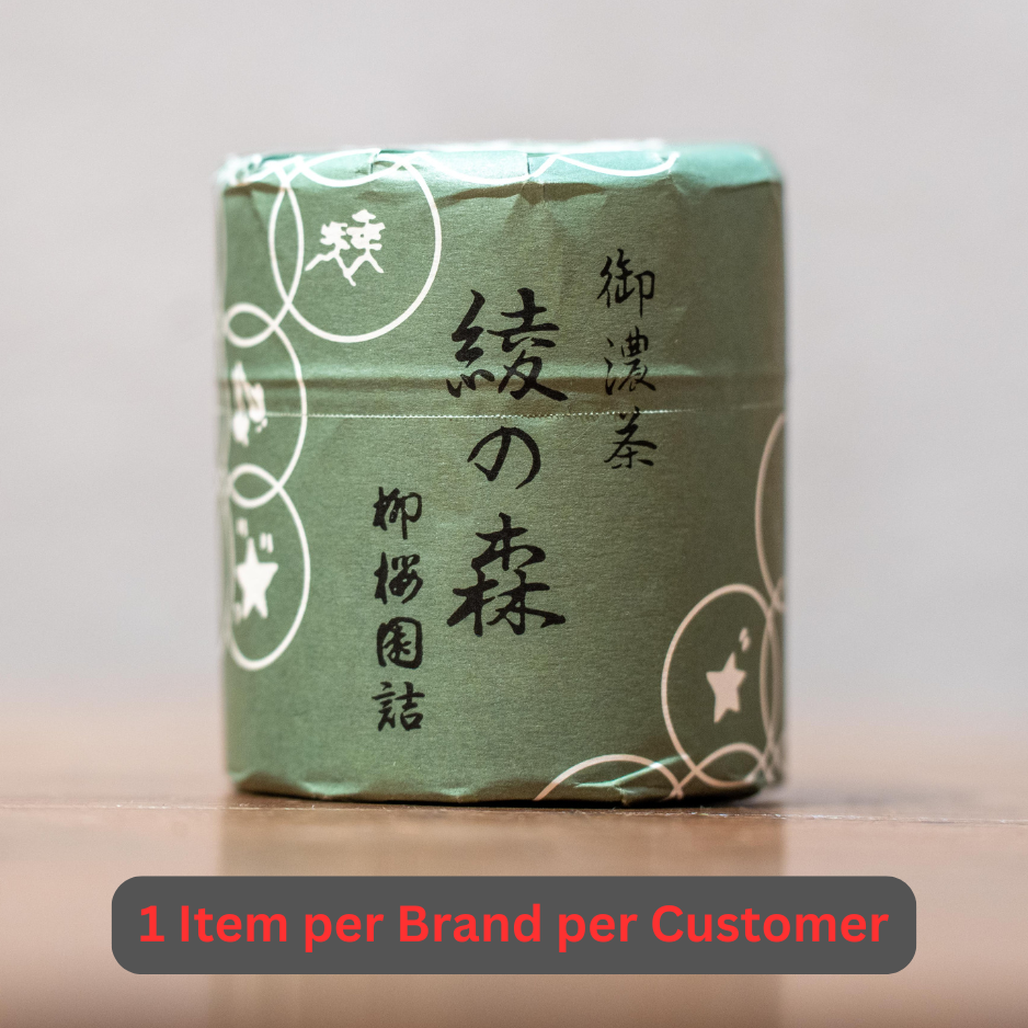 Premium Ceremonial Matcha Koicha Aya no Mori '綾の森' | Ryuouen