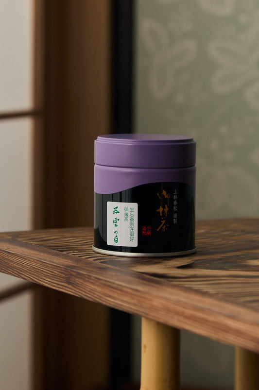 Ceremonial Matcha Goun no Shiro