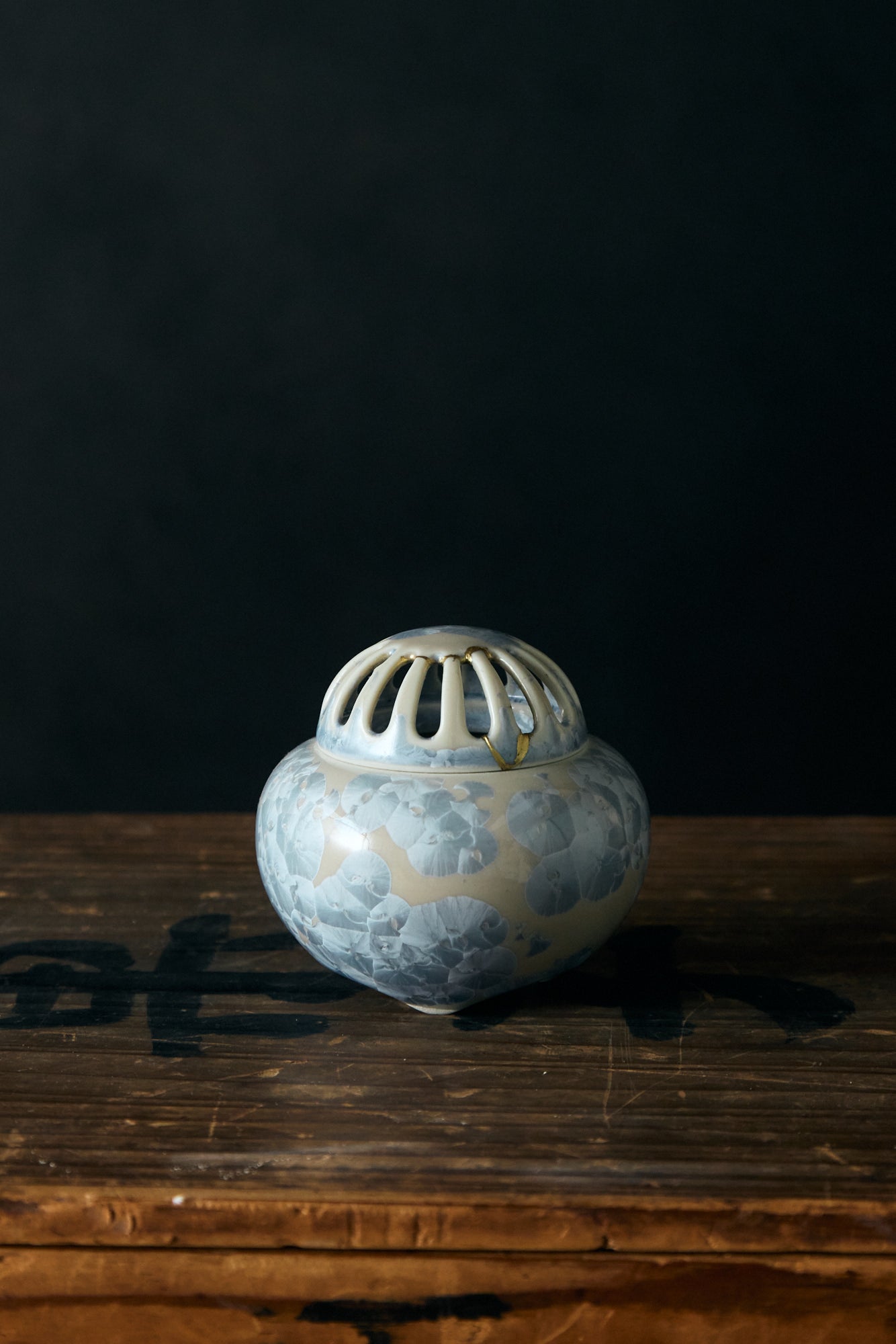 Second Life | Kintsugi