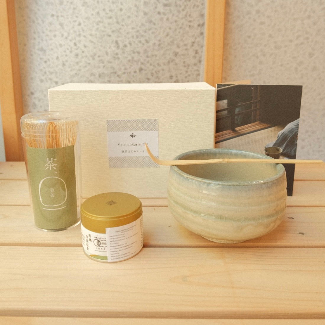 Simply Native Original Matcha Starter Set | 茶道具