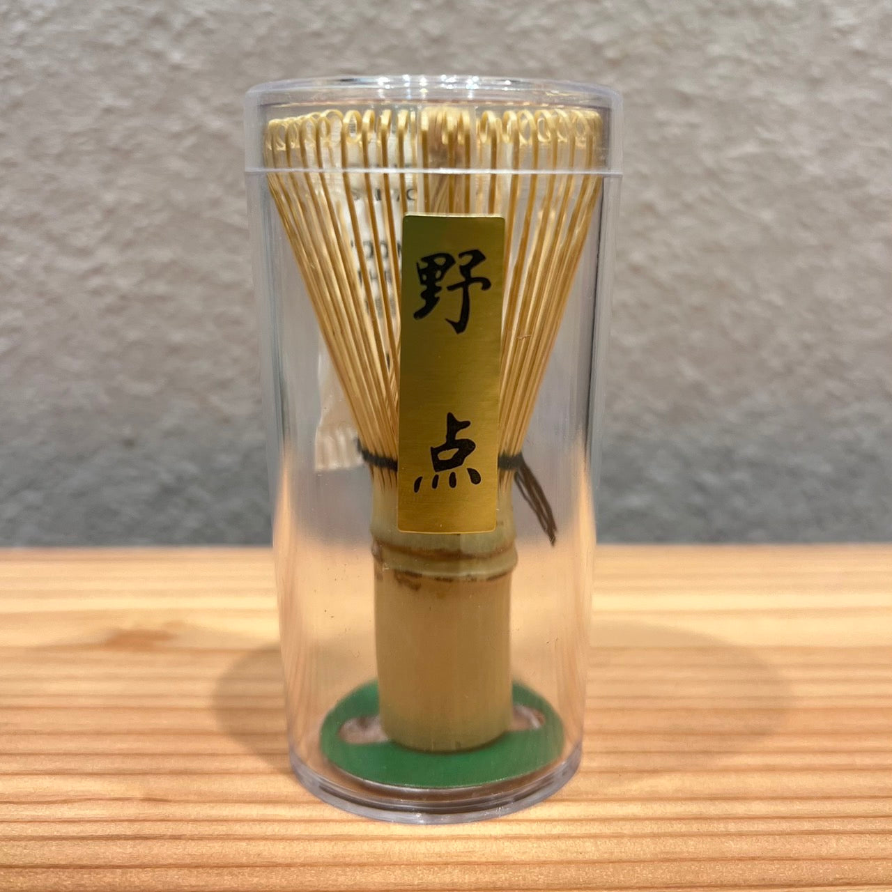 Nodate Tea Whisk | 茶筅 Chasen | 野点