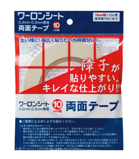 Warlon Double Sided Adhesive Tape 10mm