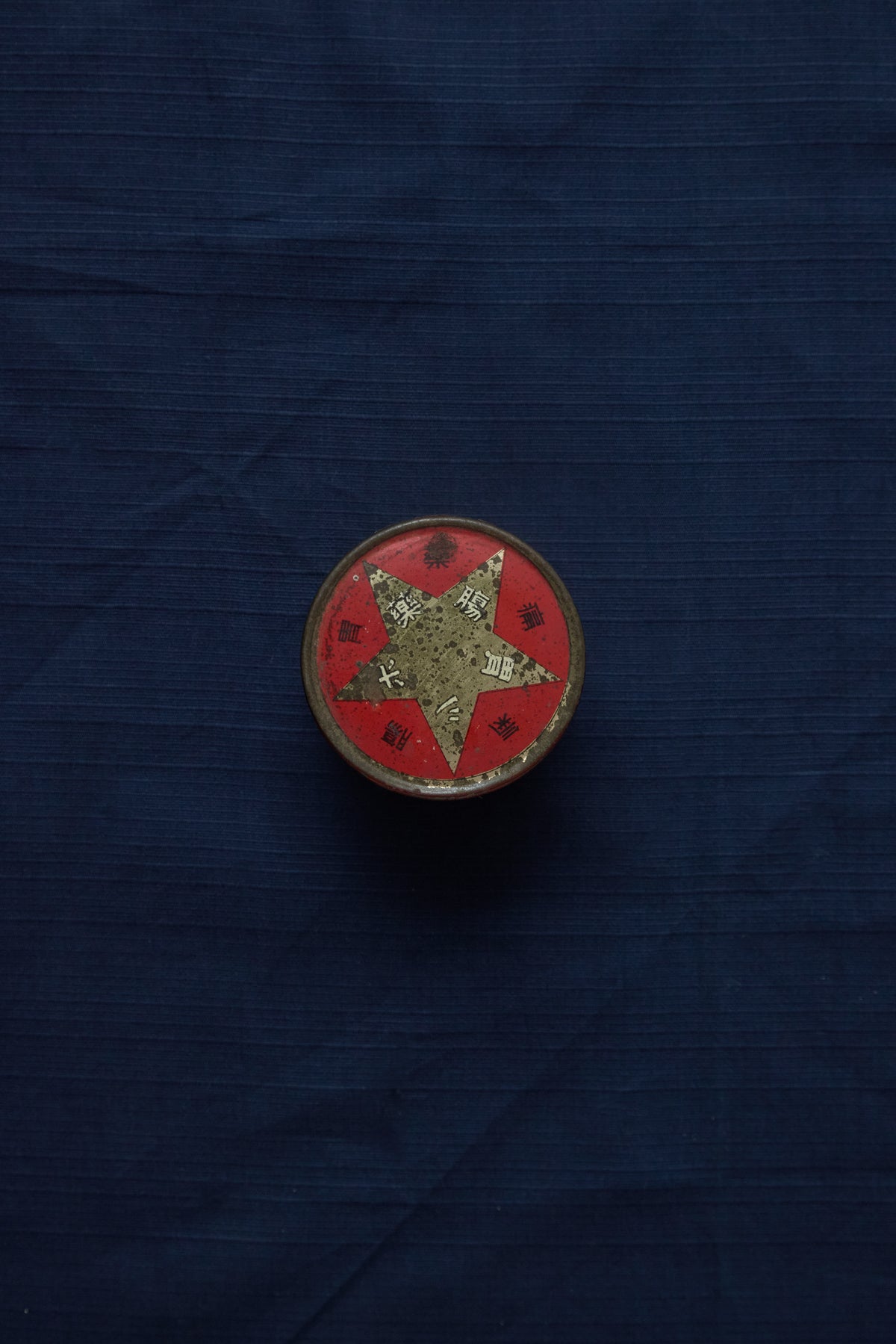 Collection of Antique Tins