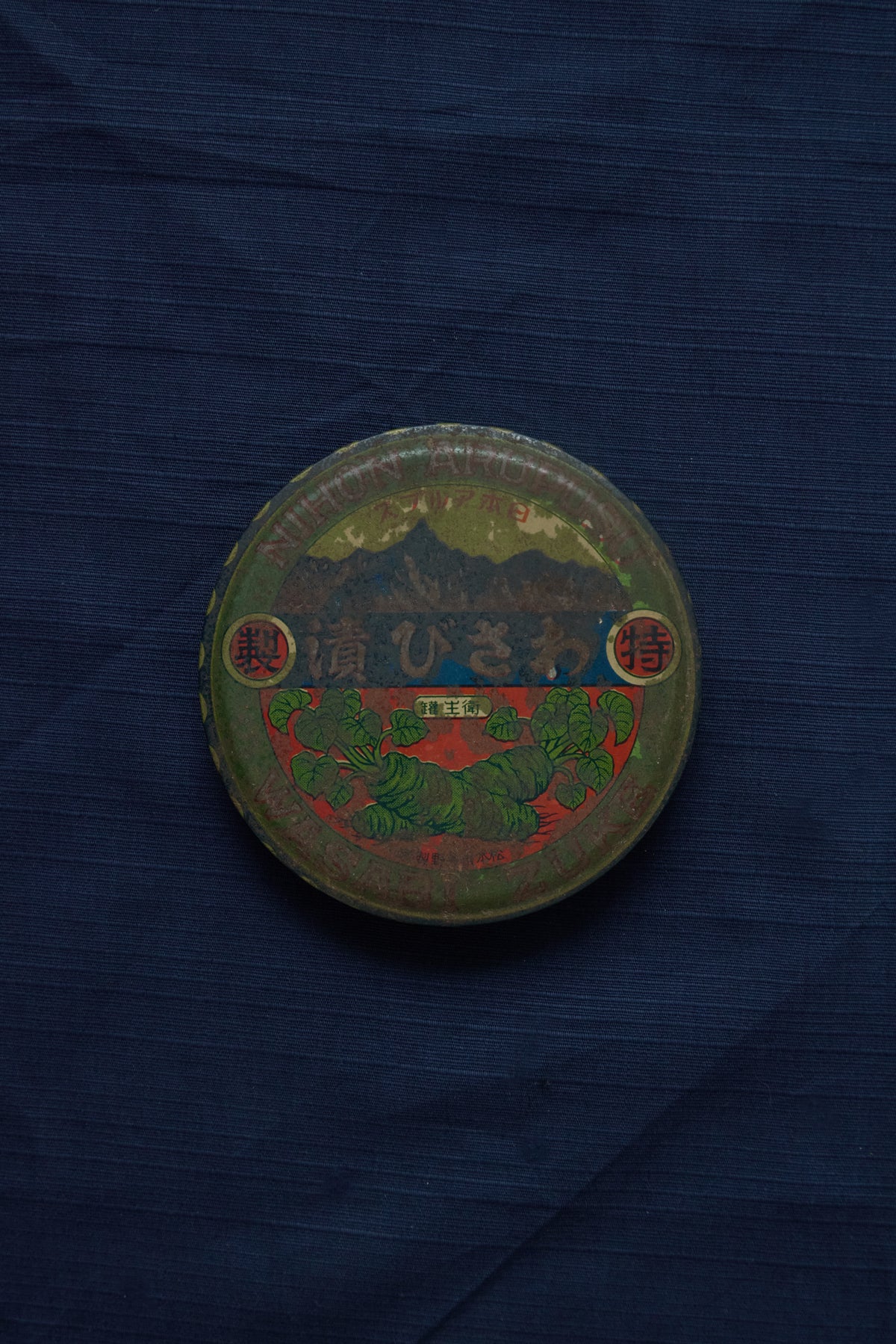 Collection of Antique Tins