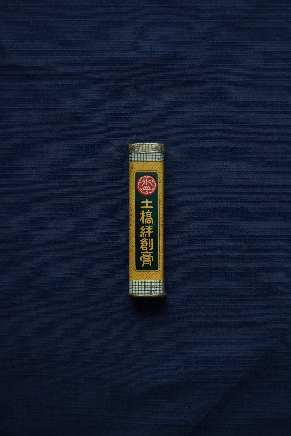 Collection of Antique Tins