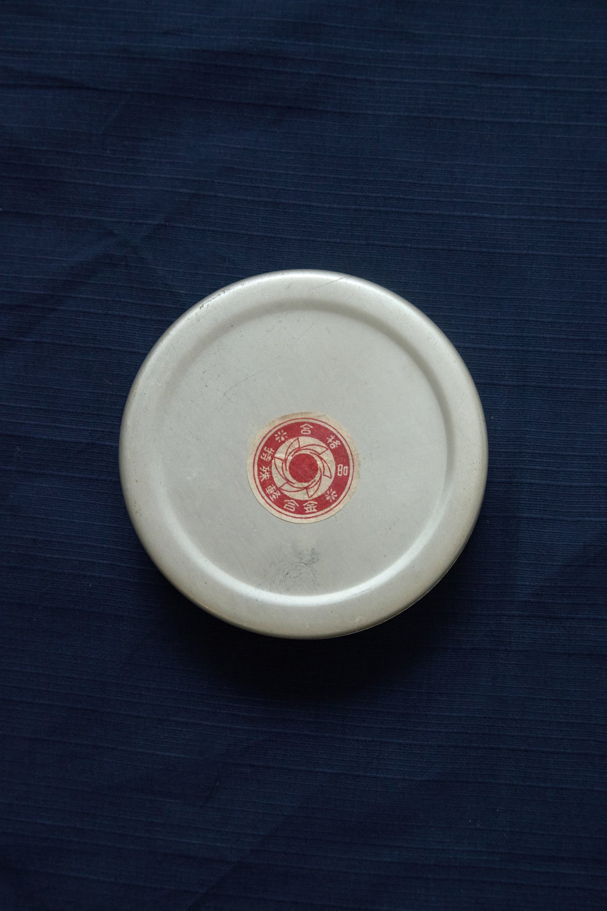 Collection of Antique Tins