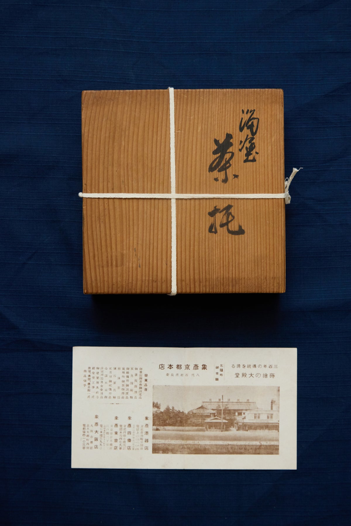 Antique Lacquered Copper Plates 銅皿