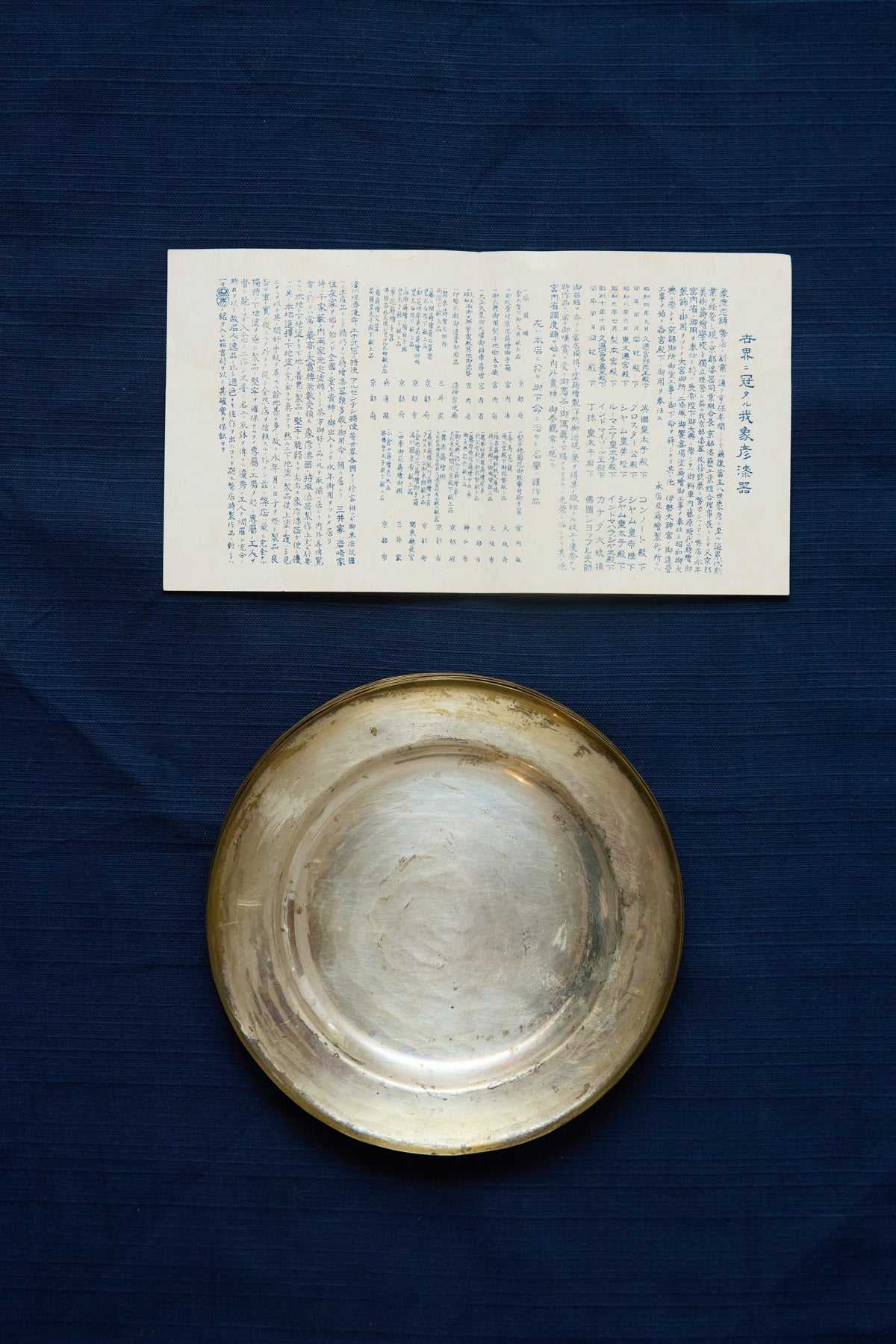 Antique Lacquered Copper Plates 銅皿