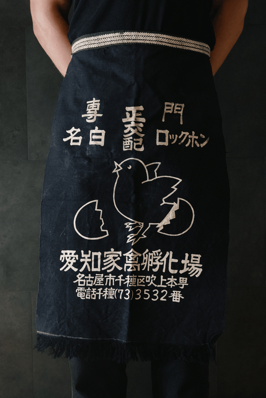 Vintage Maekake Apron 前掛け