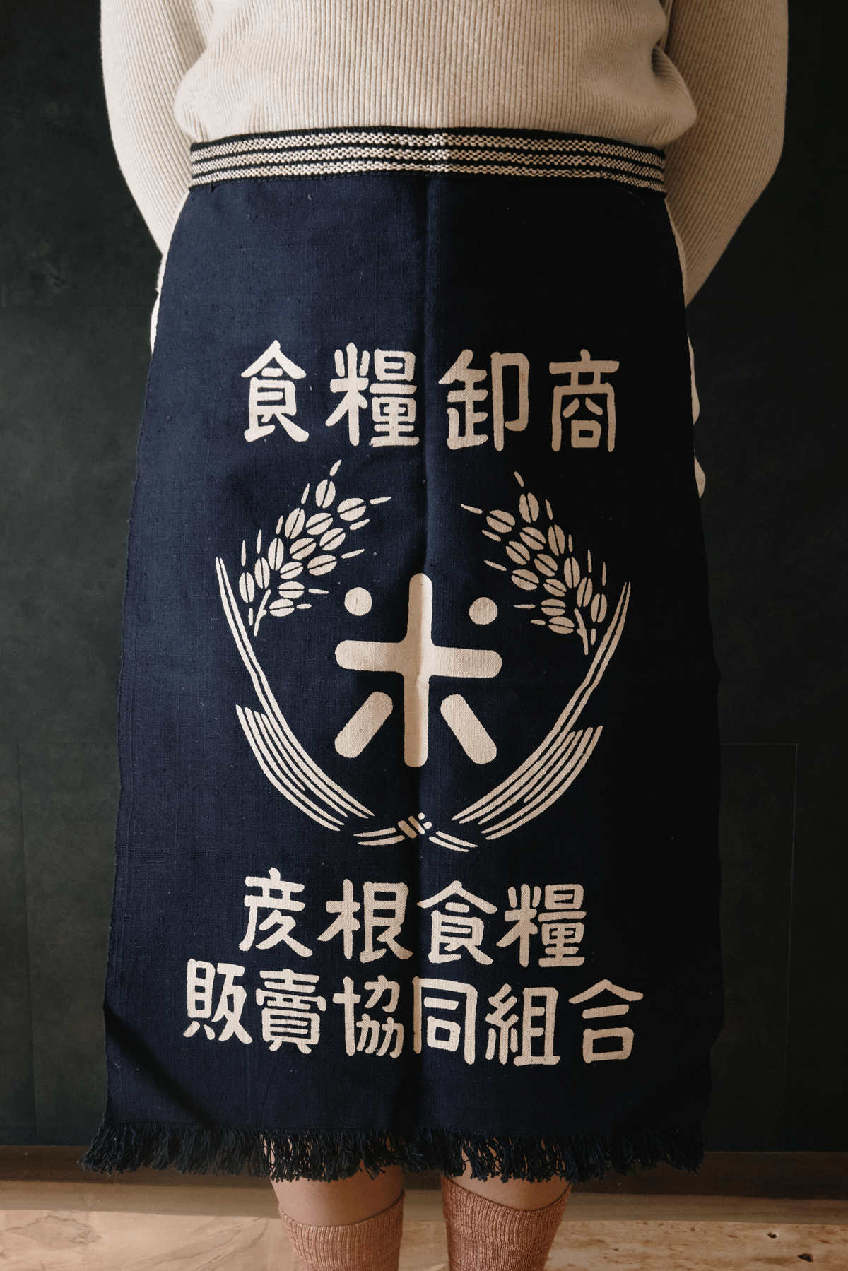 Vintage Maekake Apron 前掛け