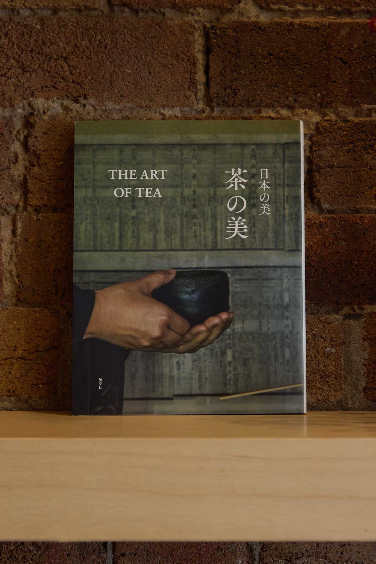 The Art of Tea | Kitami Muneyuki