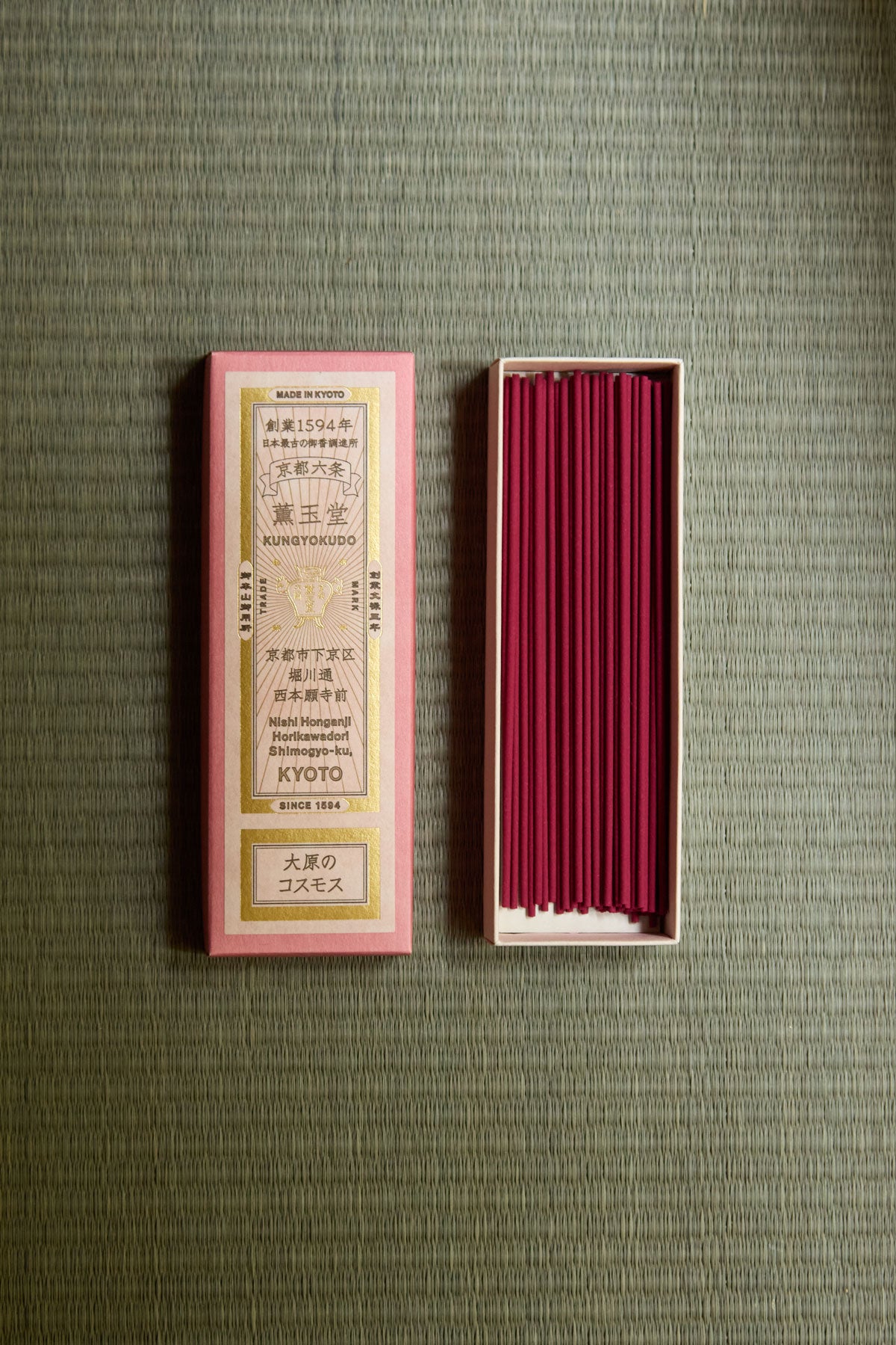 Kungyokudo Incense sticks