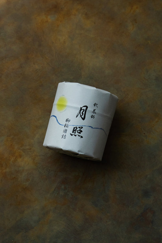 Seasonal Ceremonial Matcha Gesshō