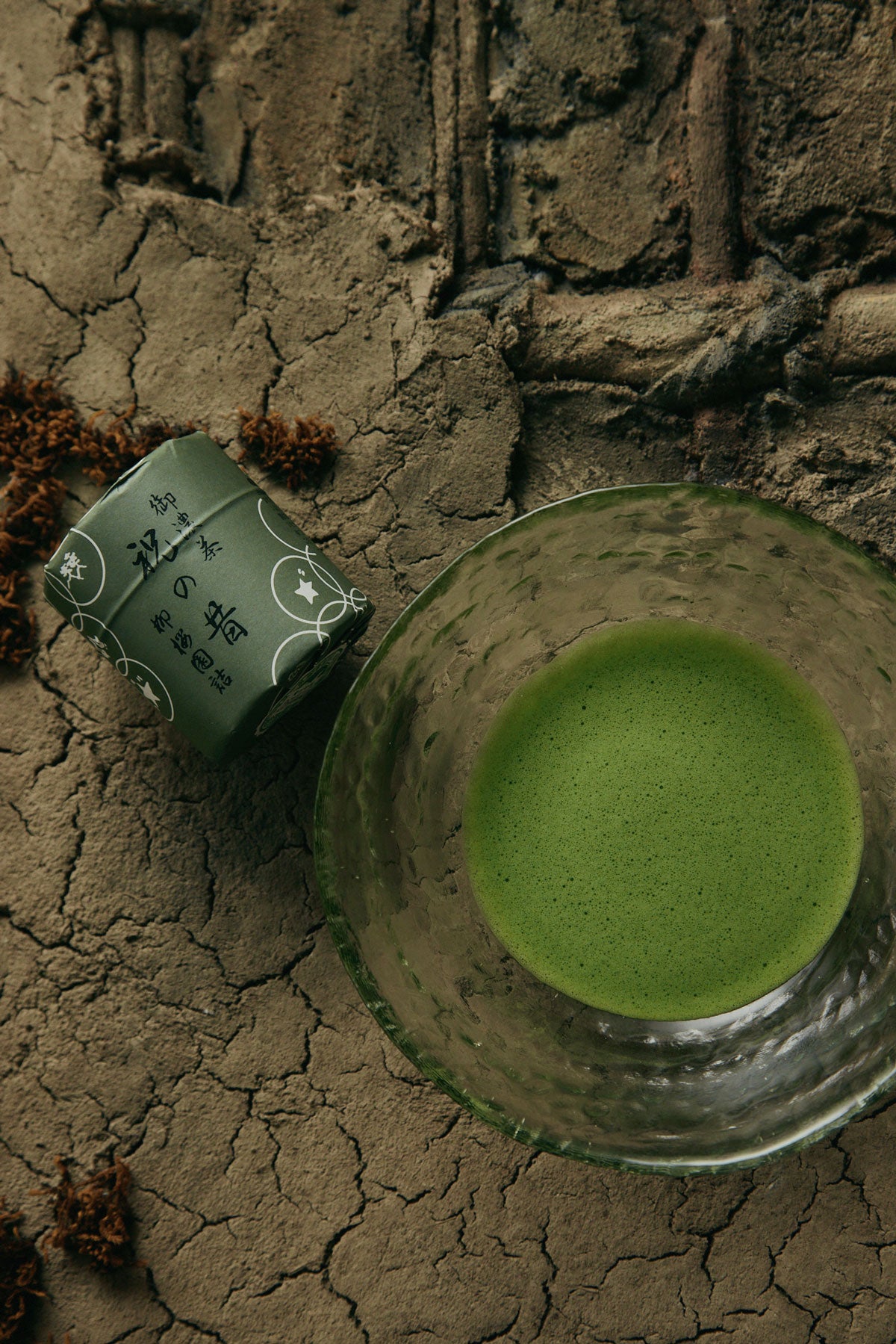 Premium Ceremonial Matcha Koicha Iwai no Mukashi
