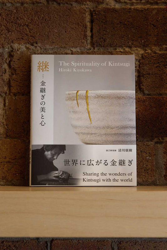 The Spirituality of Kintsugi | Hiroki Kiyokawa