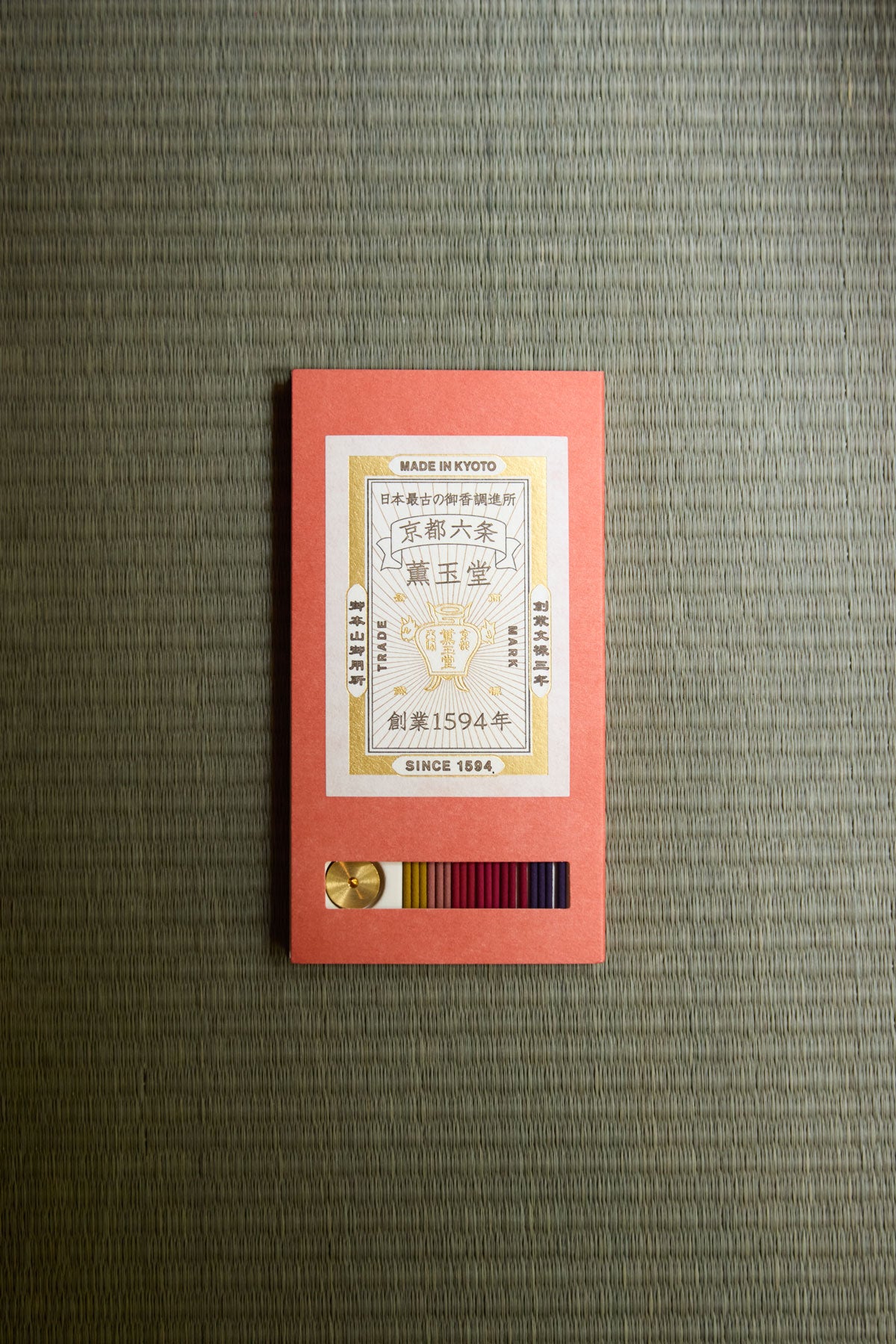 Kungyokudo Incense Assortment