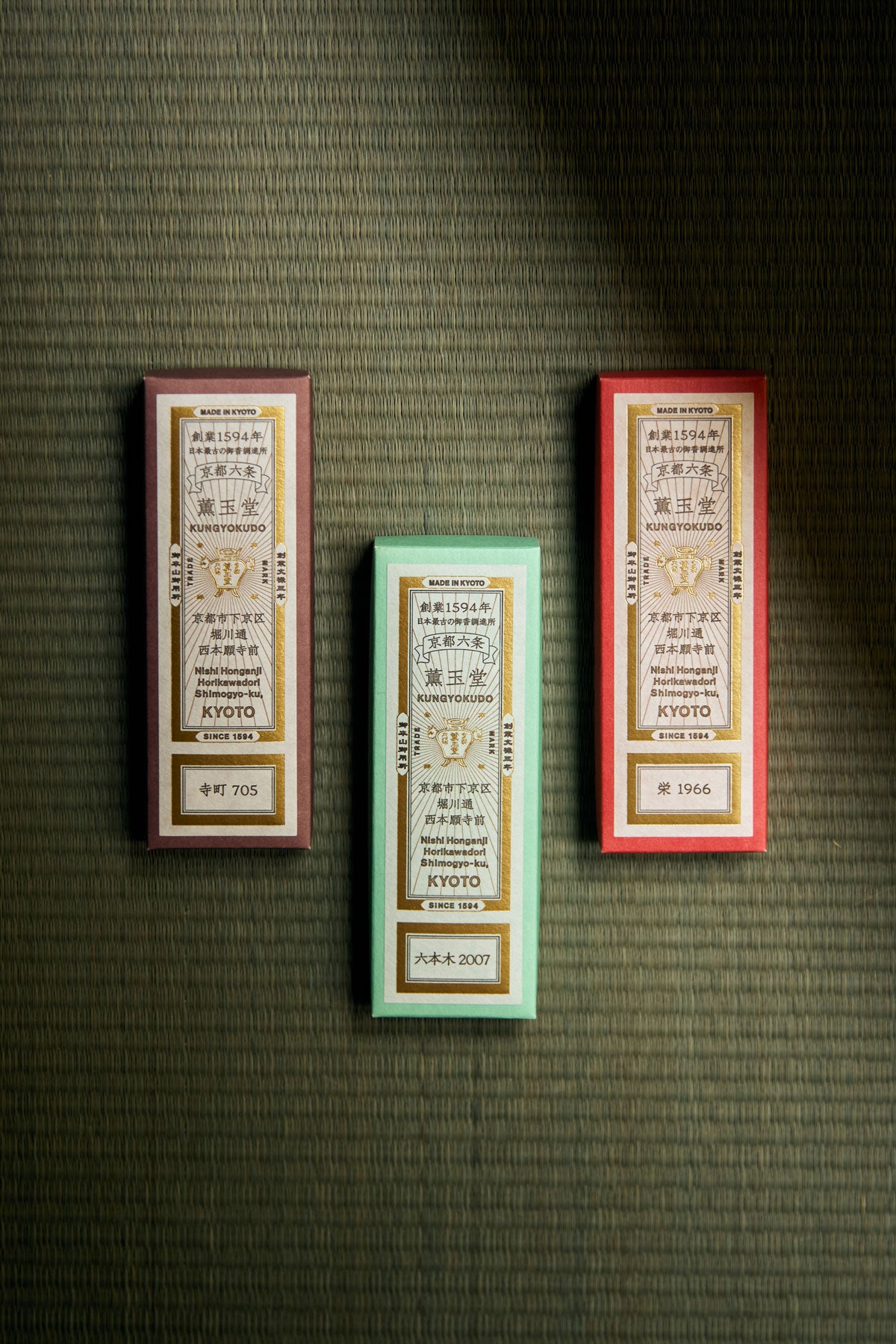 Kungyokudo Incense sticks