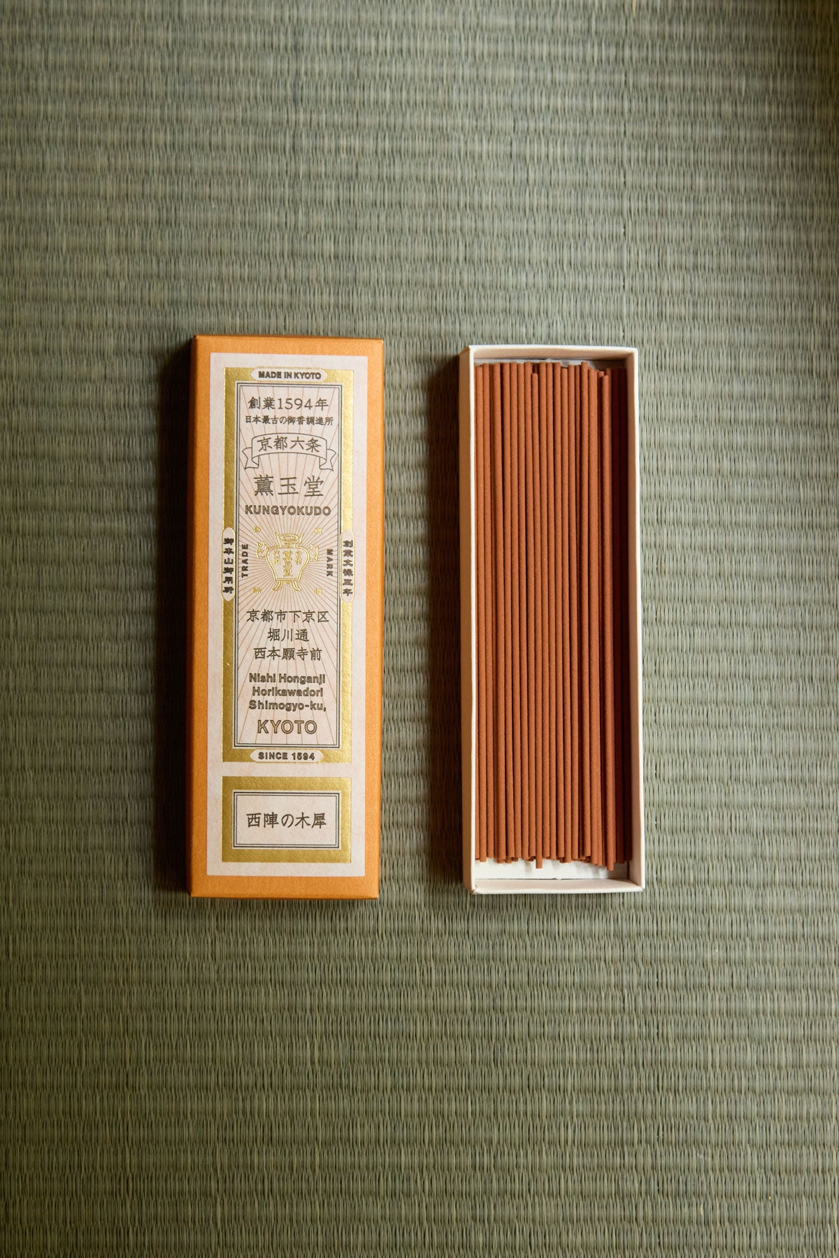 Kungyokudo Incense sticks