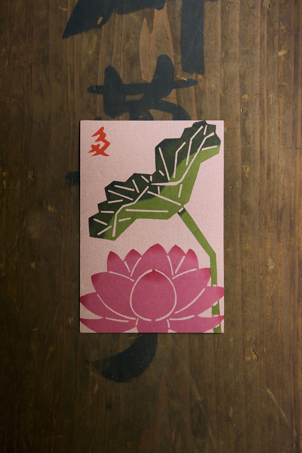 Hand-Dyed Washi Postcards