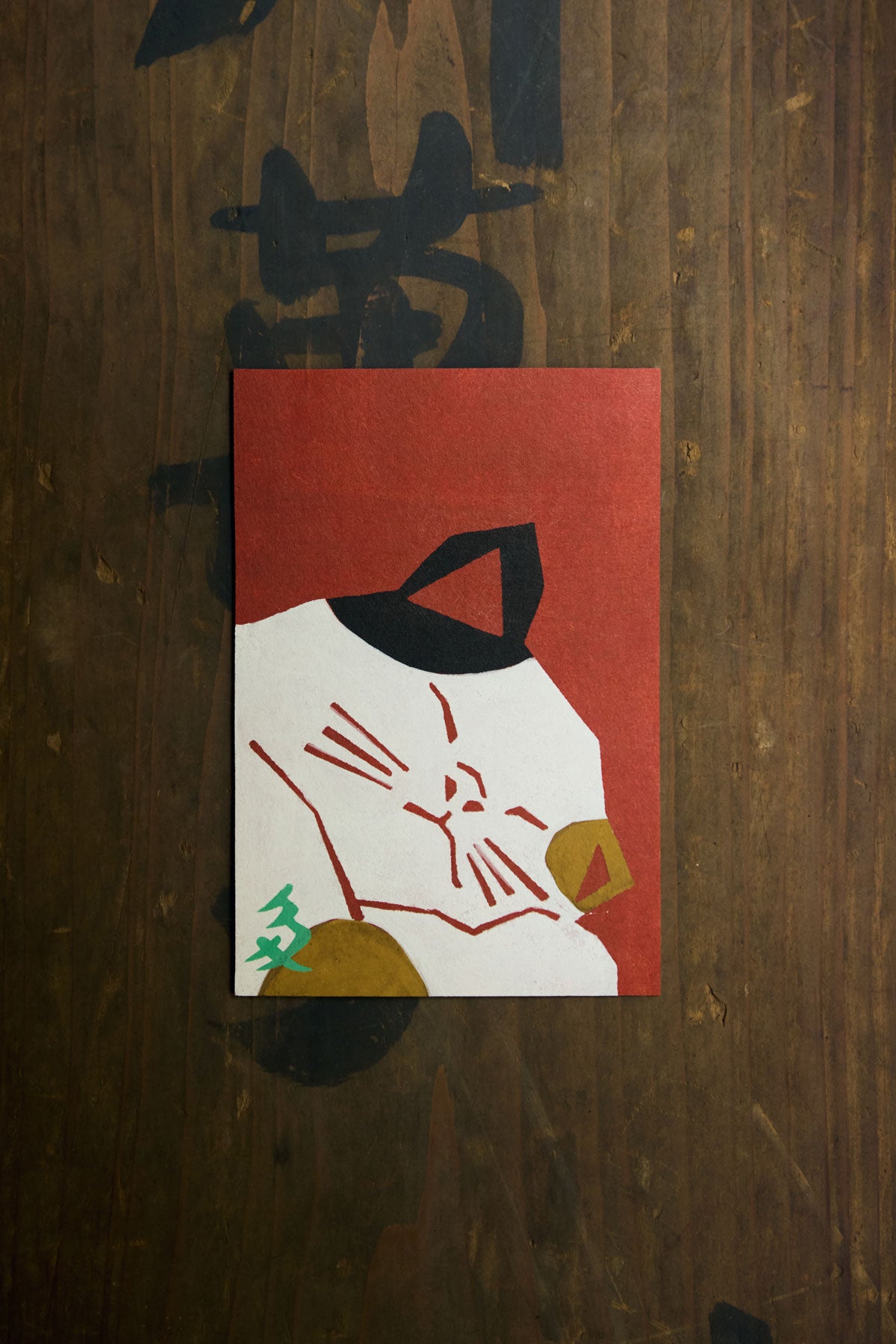 Hand-Dyed Washi Postcards