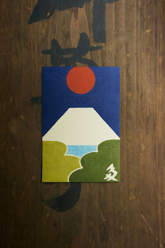 Hand-Dyed Washi Postcards