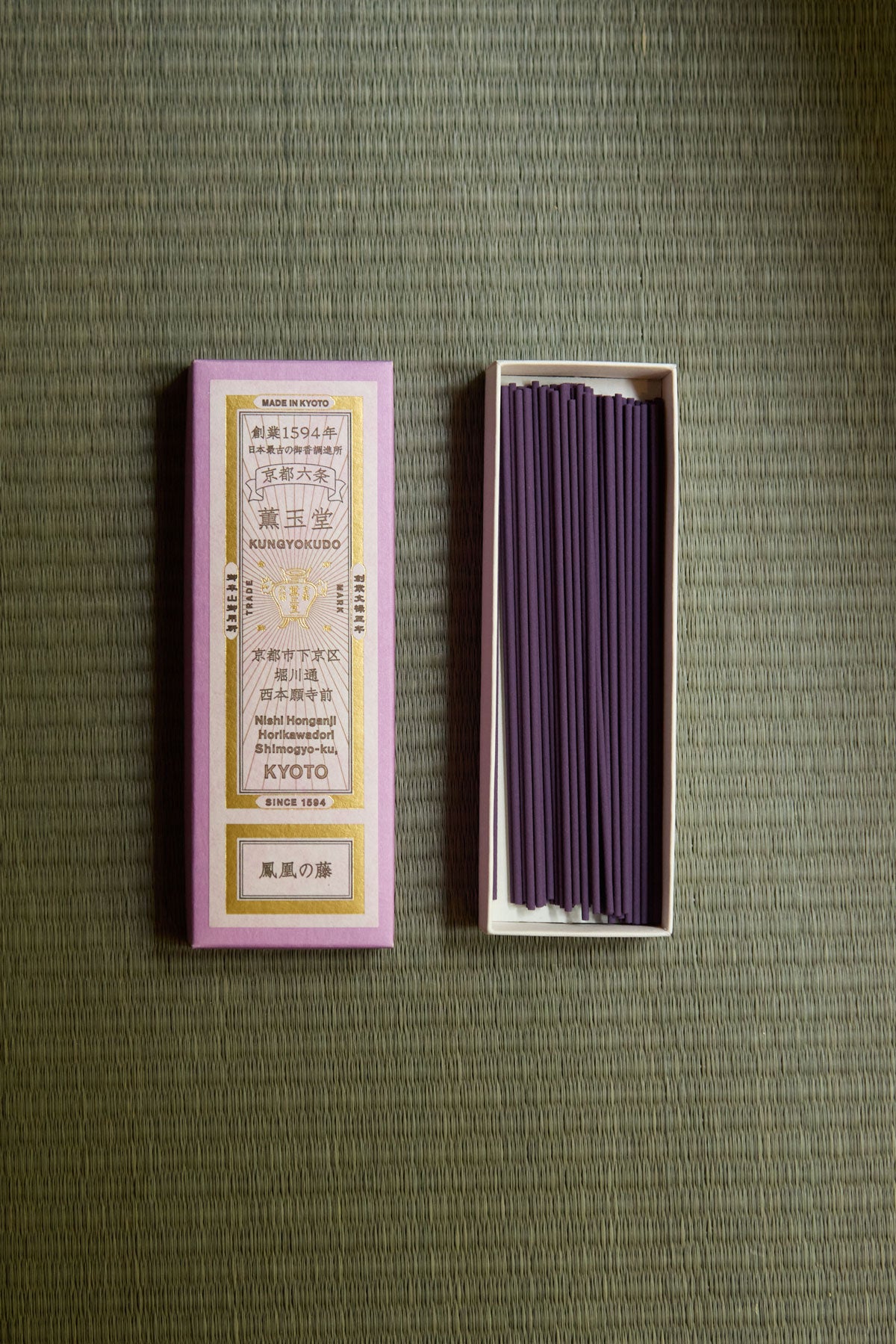 Kungyokudo Incense sticks