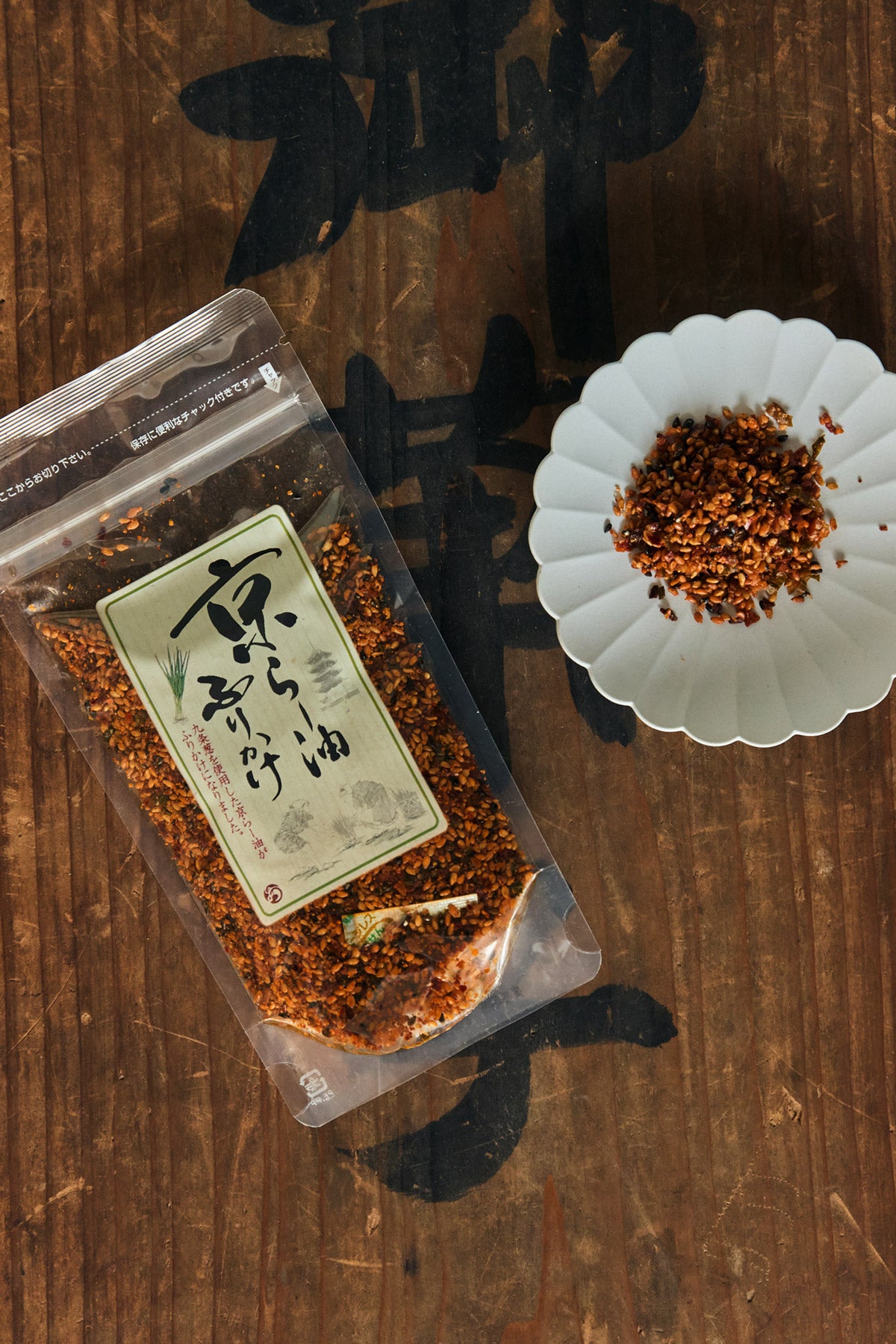 Kyoto Rayu Furikake Chilli Oil Seasoning