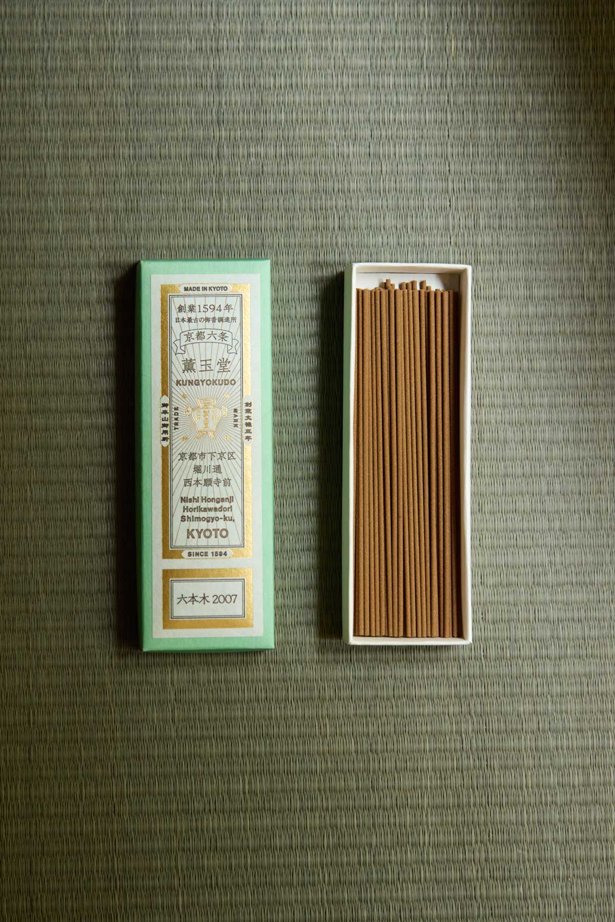 Kungyokudo Incense sticks